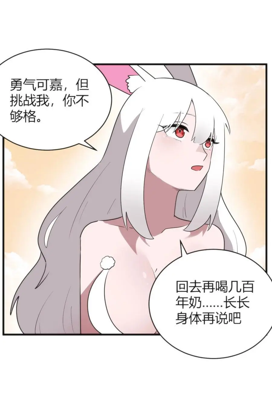 304 戏弄我52