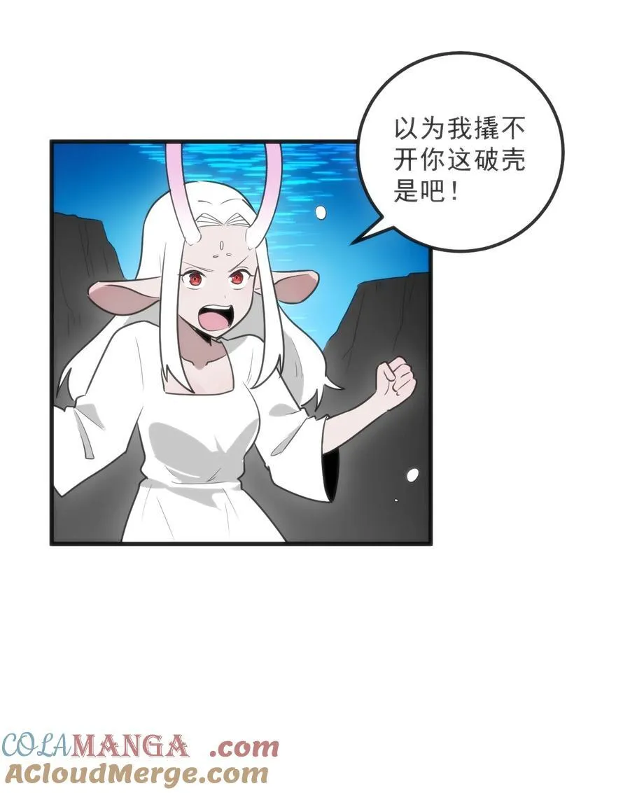 330 堕天契约30