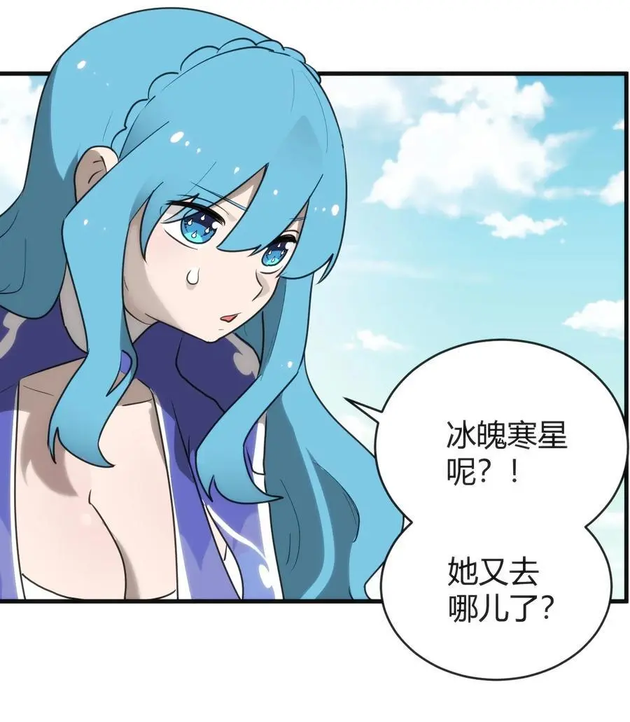 299 高度威胁49