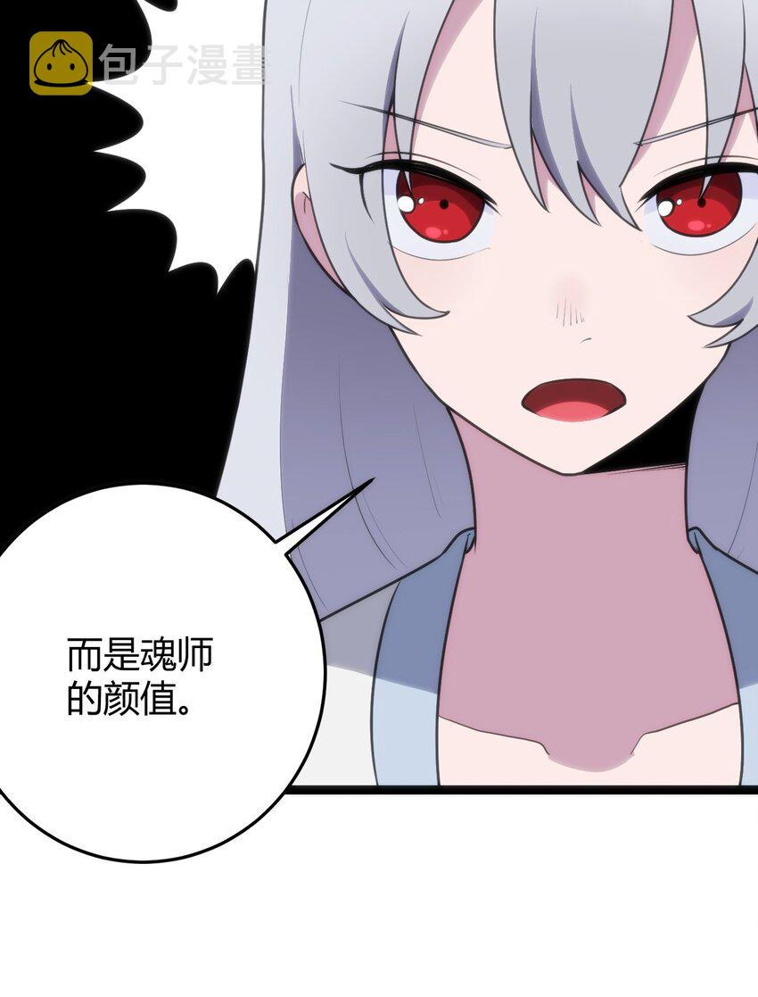 123 圣水恋人26