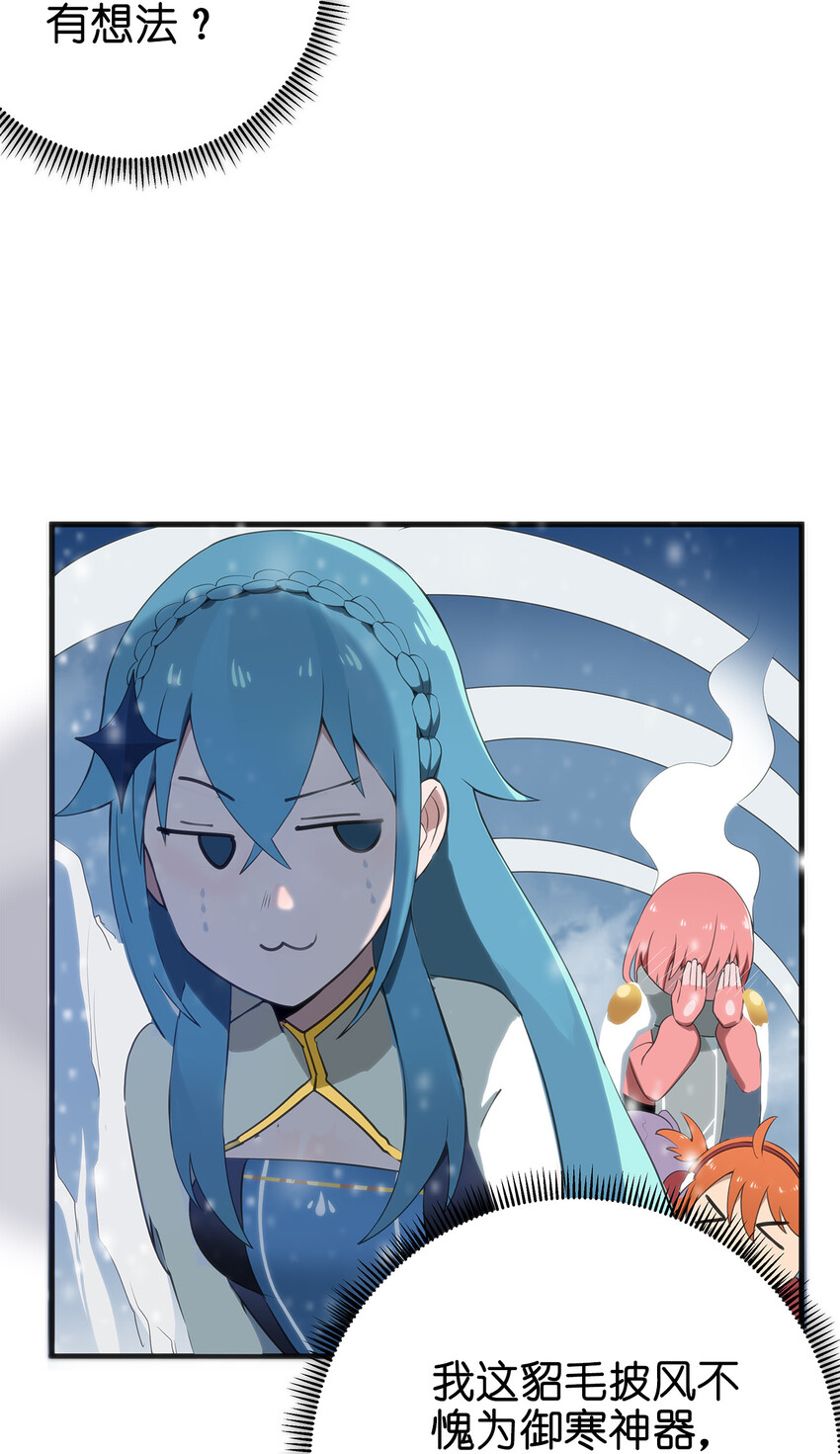002 魂狱试炼34