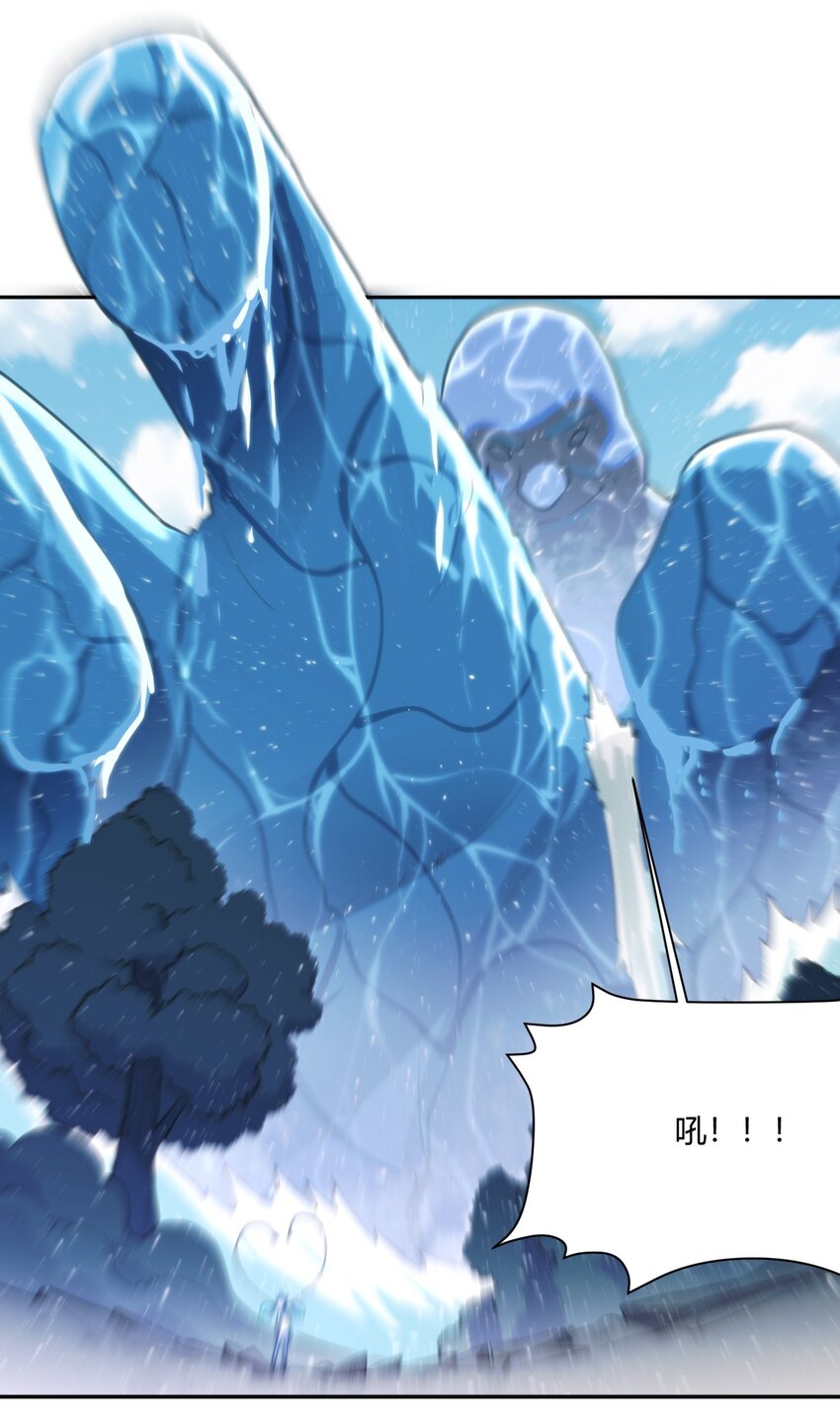155 蝎蝎现在这么厉害了吗27