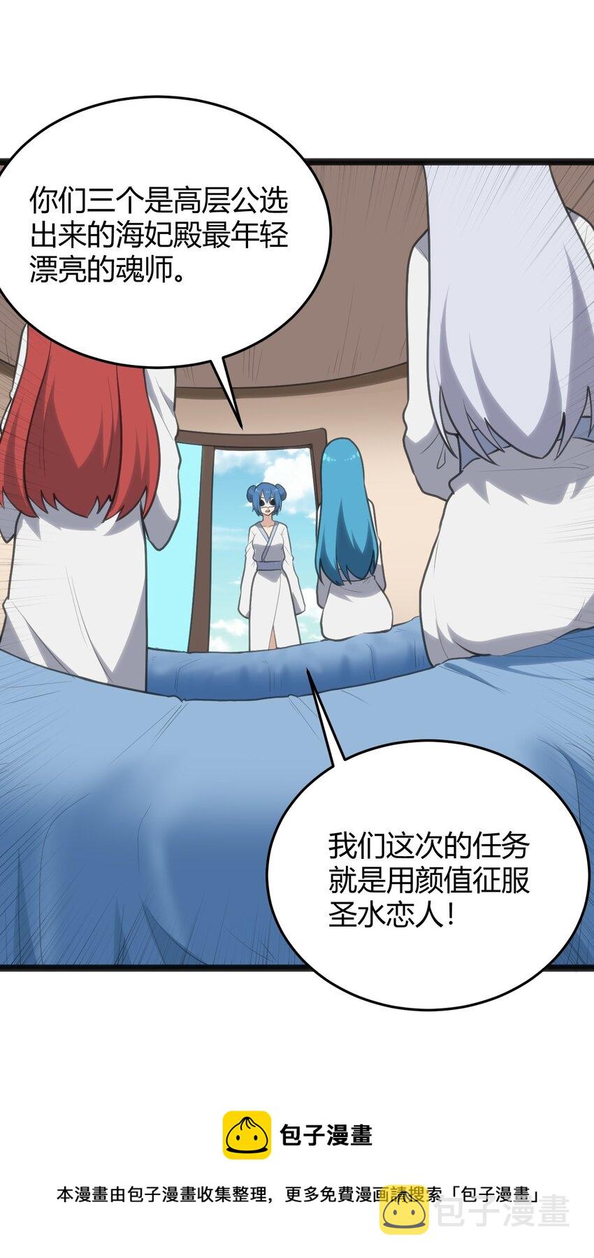 123 圣水恋人28