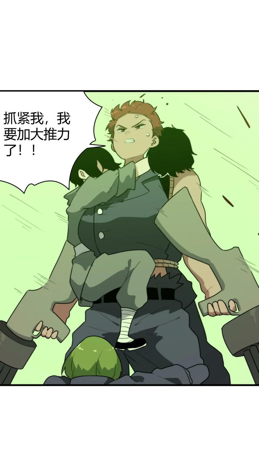 251 马面26