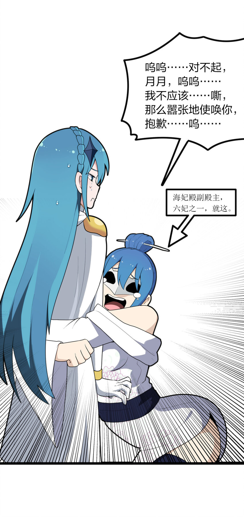 010 孝顺礼貌的圣女54