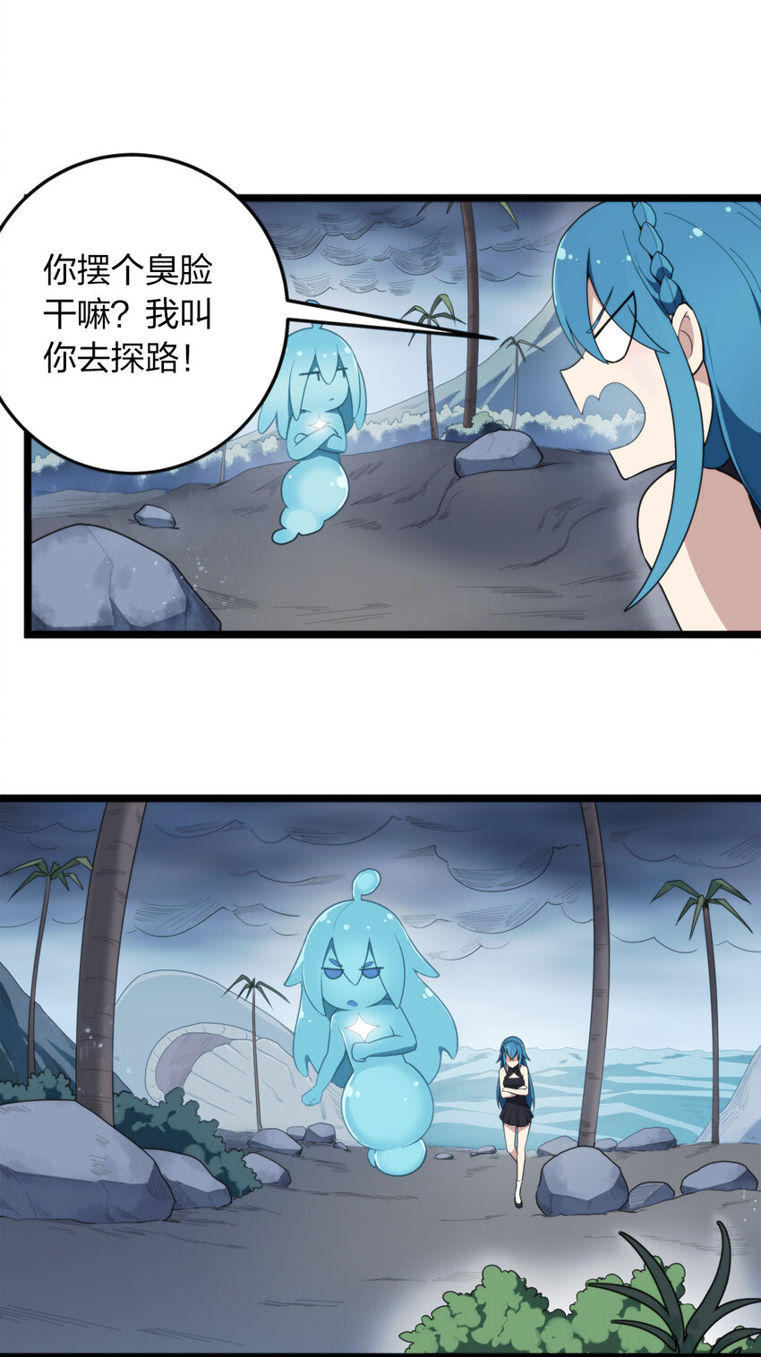 012 风元素6