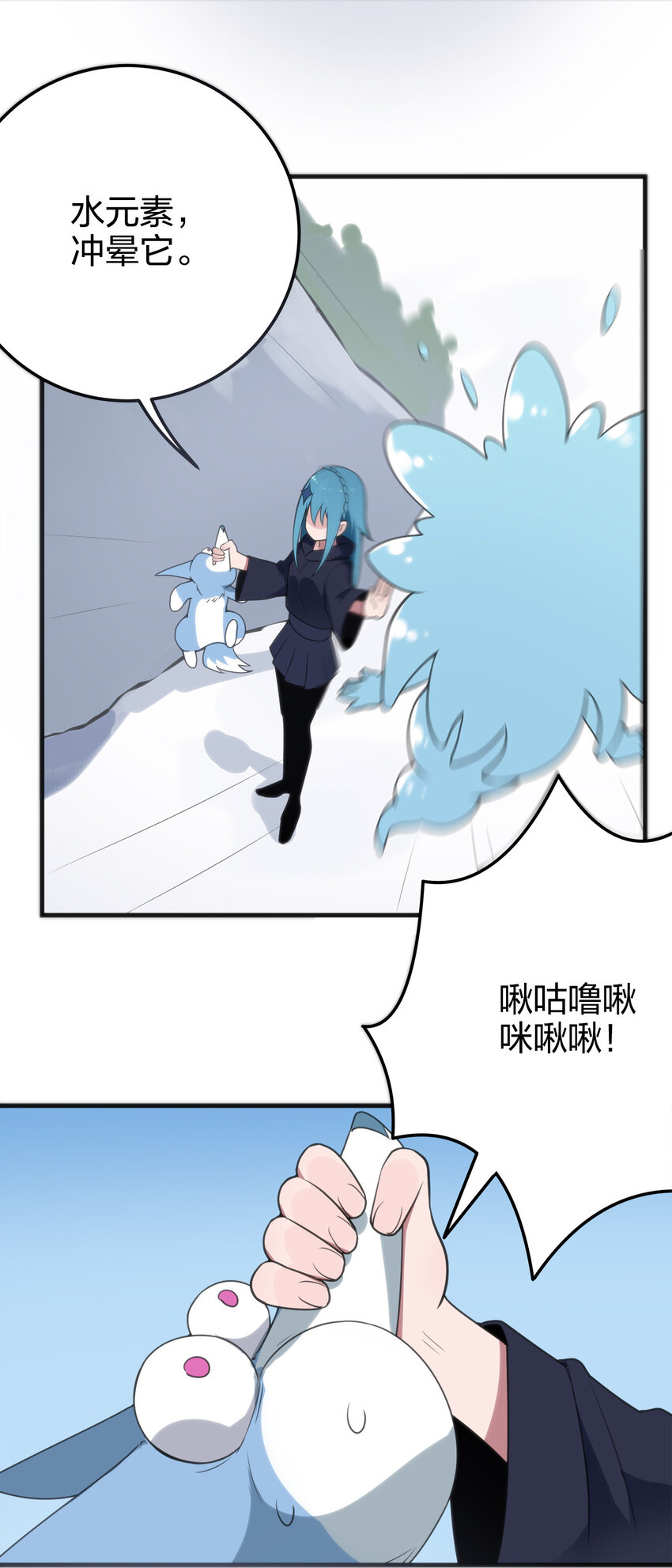 003 粉色三尾狐97