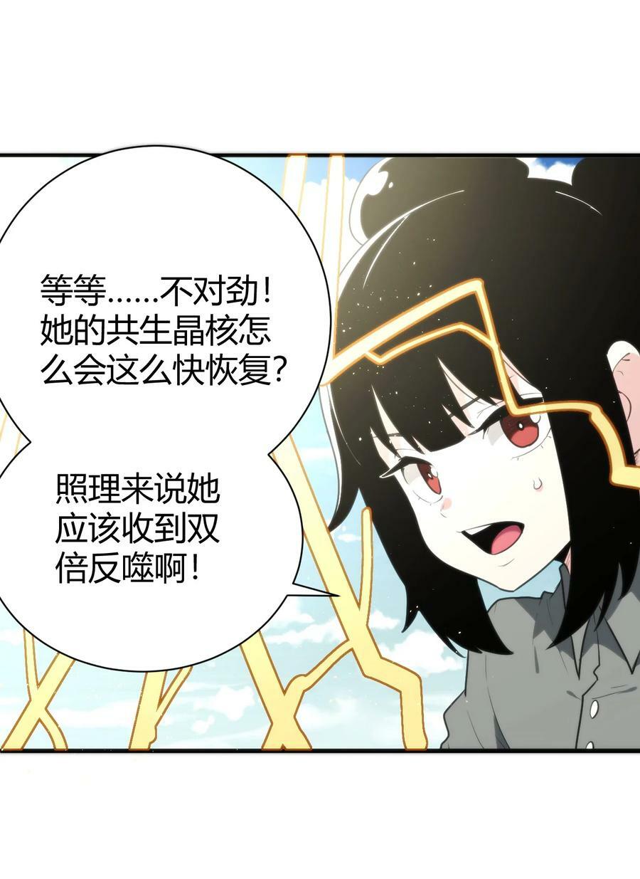 251 马面5