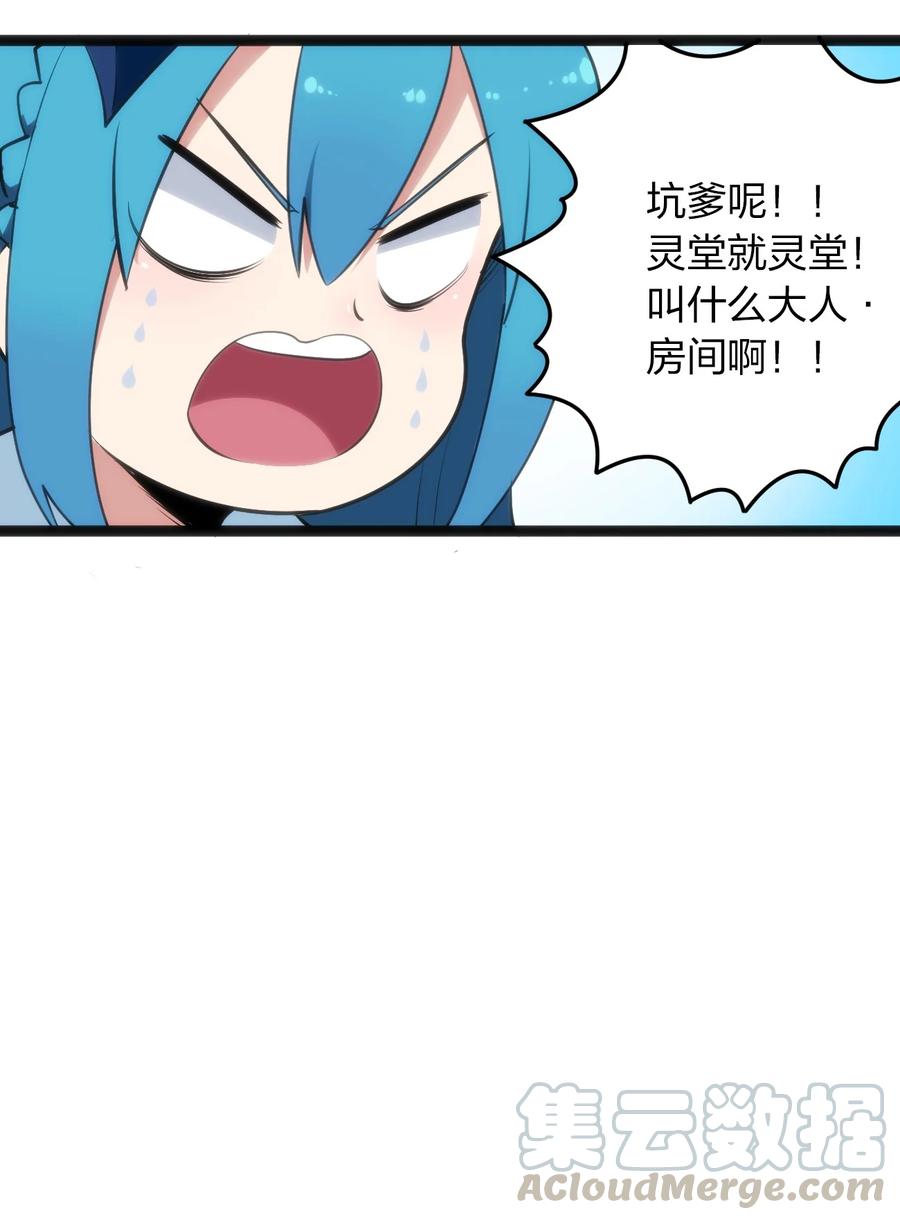 057 蜇日12