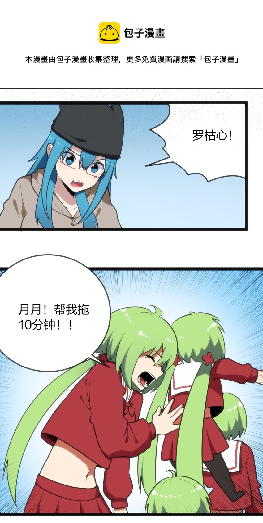 065 霸鼎魔种22