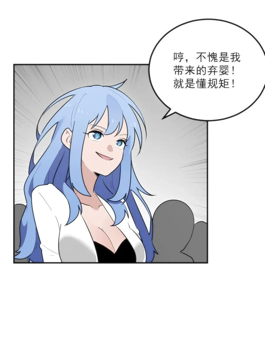 332 忠告7
