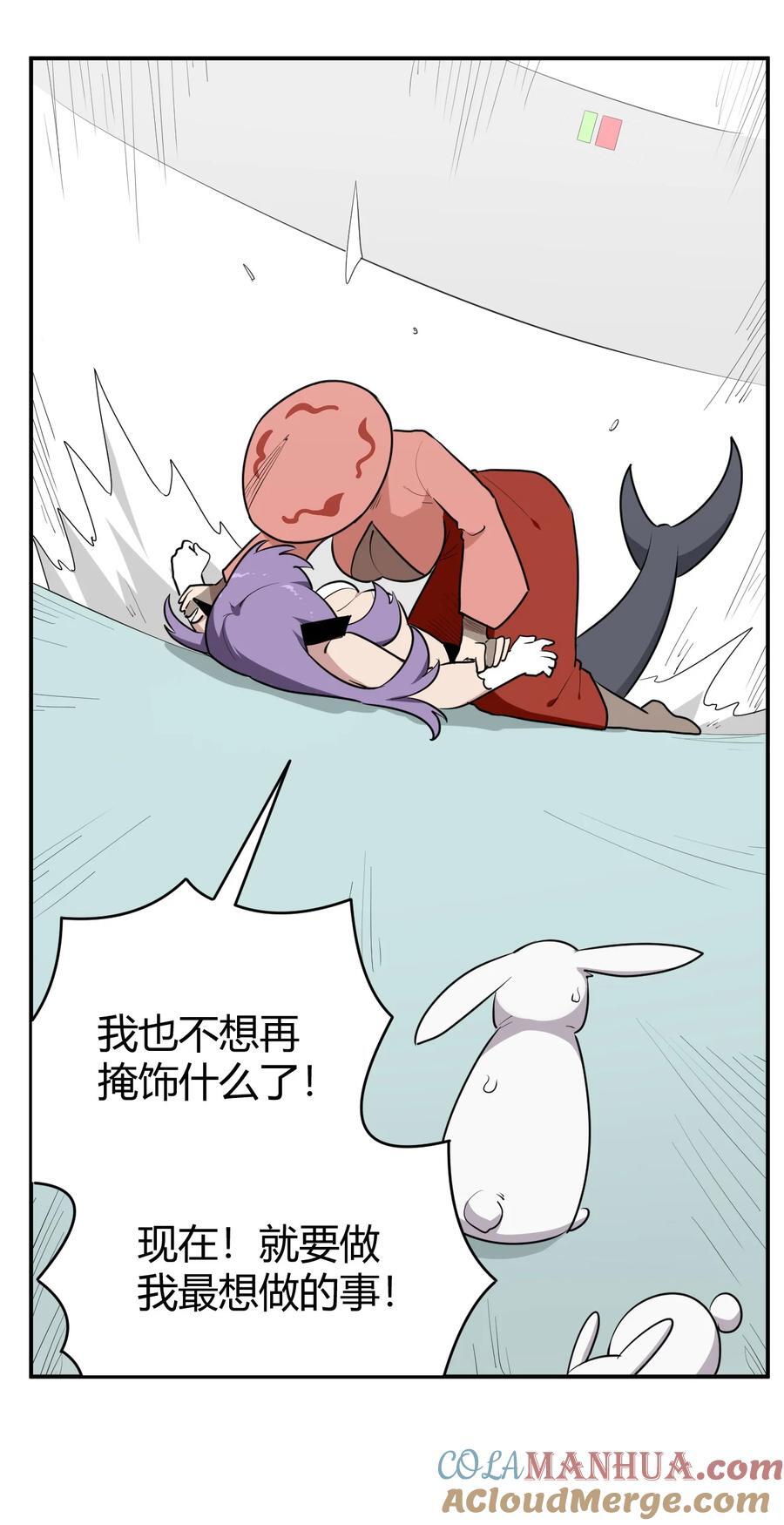 267 死无全尸6