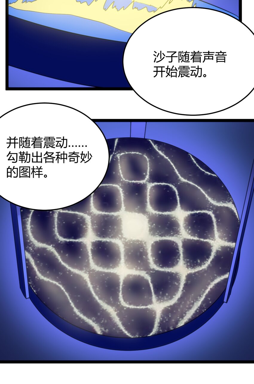 093 血庭凤仙台出世3
