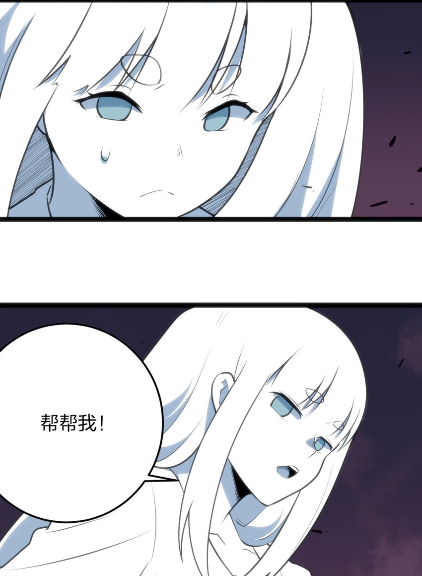 042 又一个圣阶魂兽33