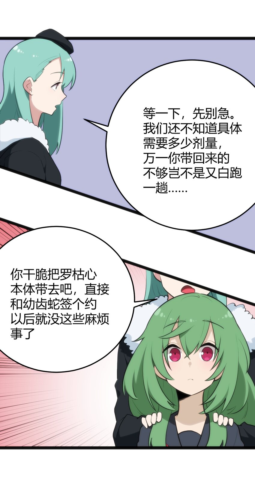 117 社恐出门挑战23
