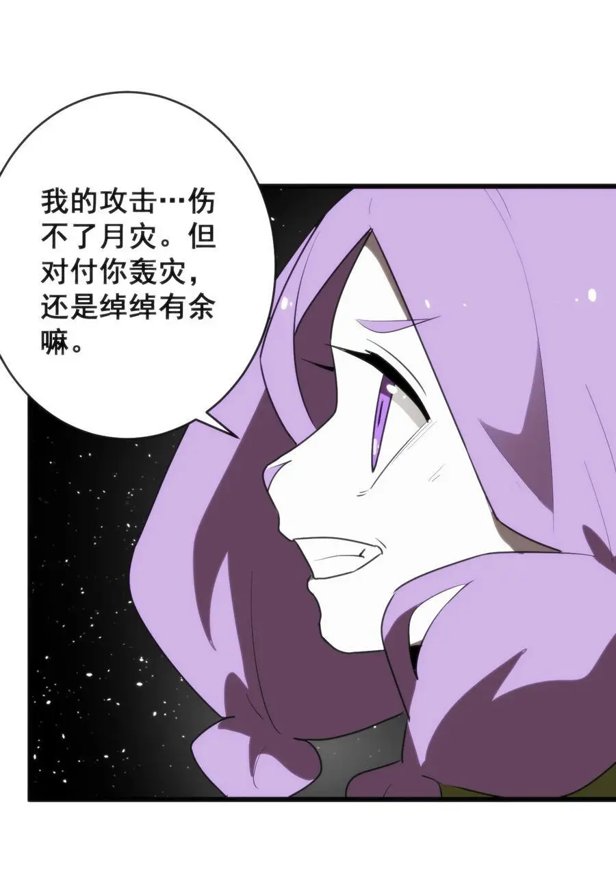 293 阴服圣女47