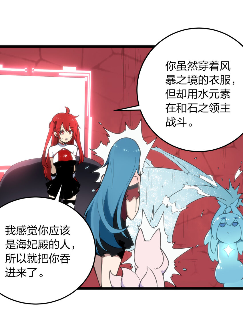 014 候补圣女红桃23