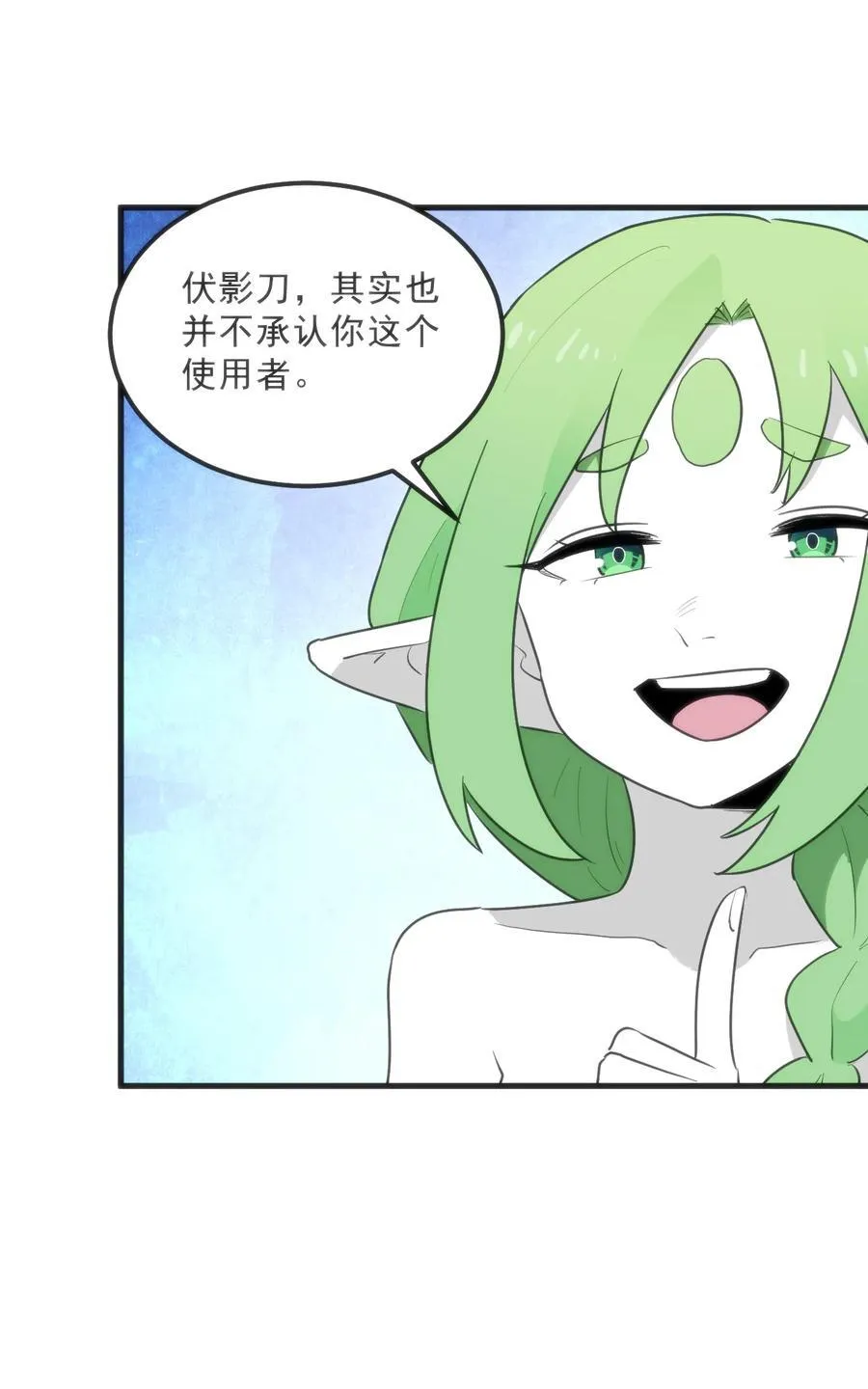 337 血蛭！43