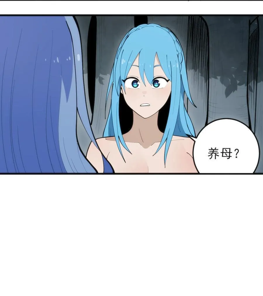 326 冰眸圣女大人！？35