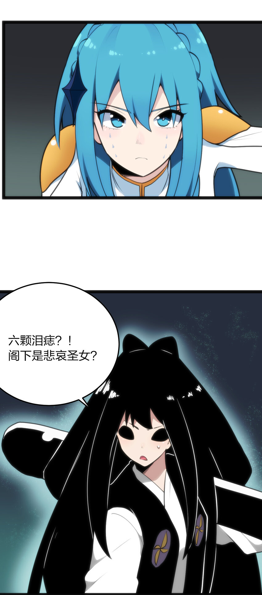033 前后夹击29