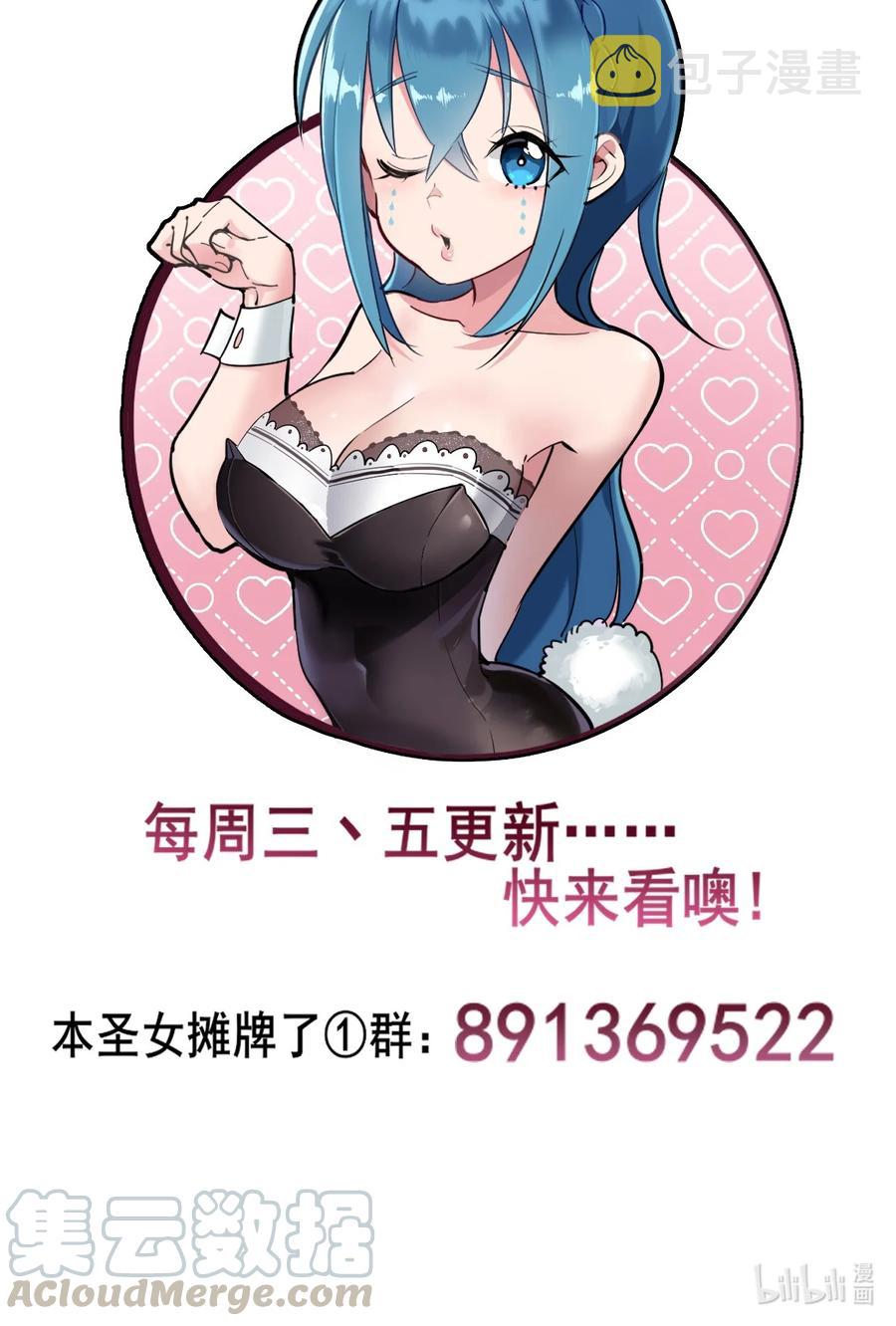 051 挺身挑恤的原因38