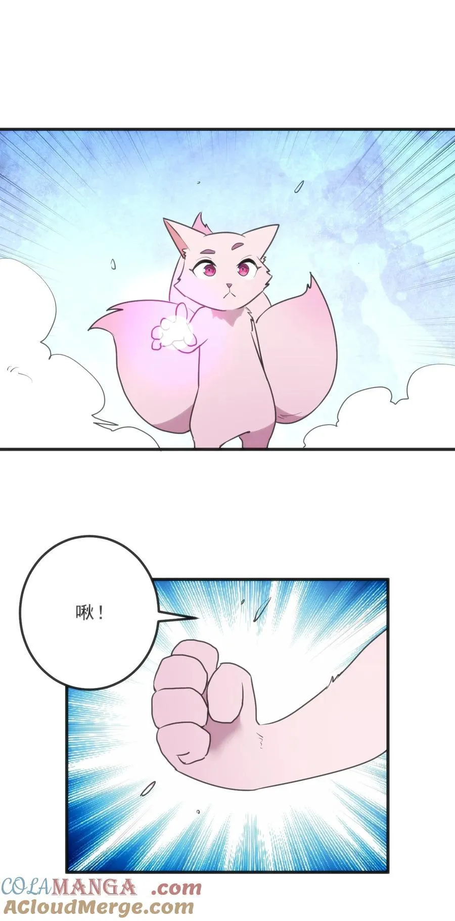335 魂图展开！27