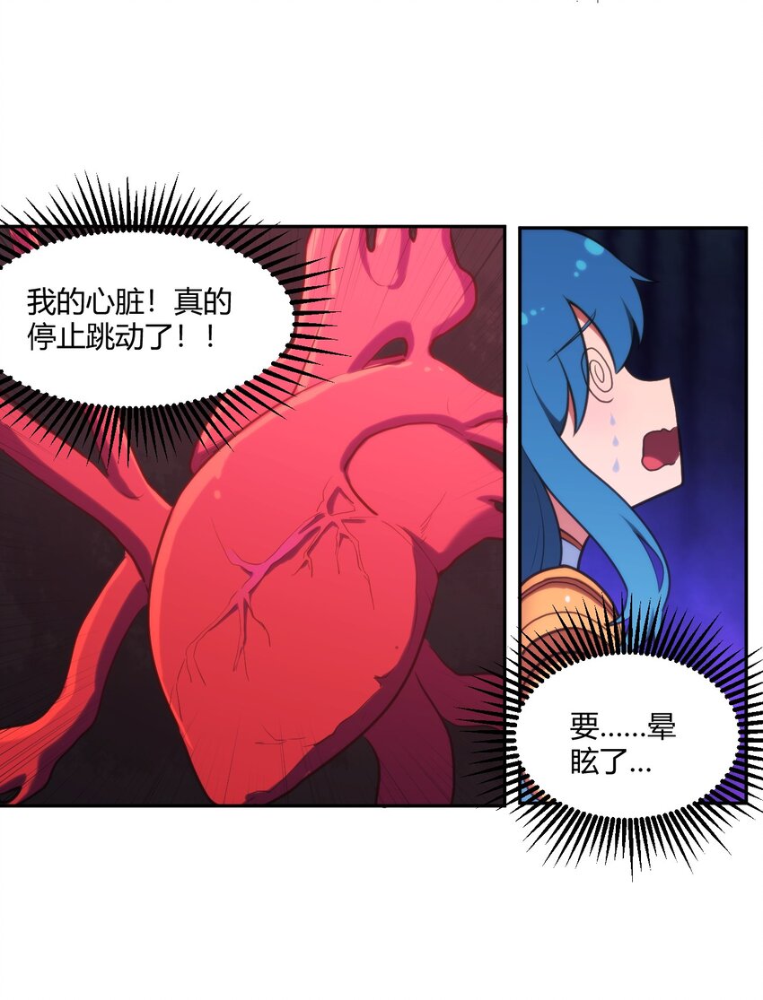 165 被夺走的心20