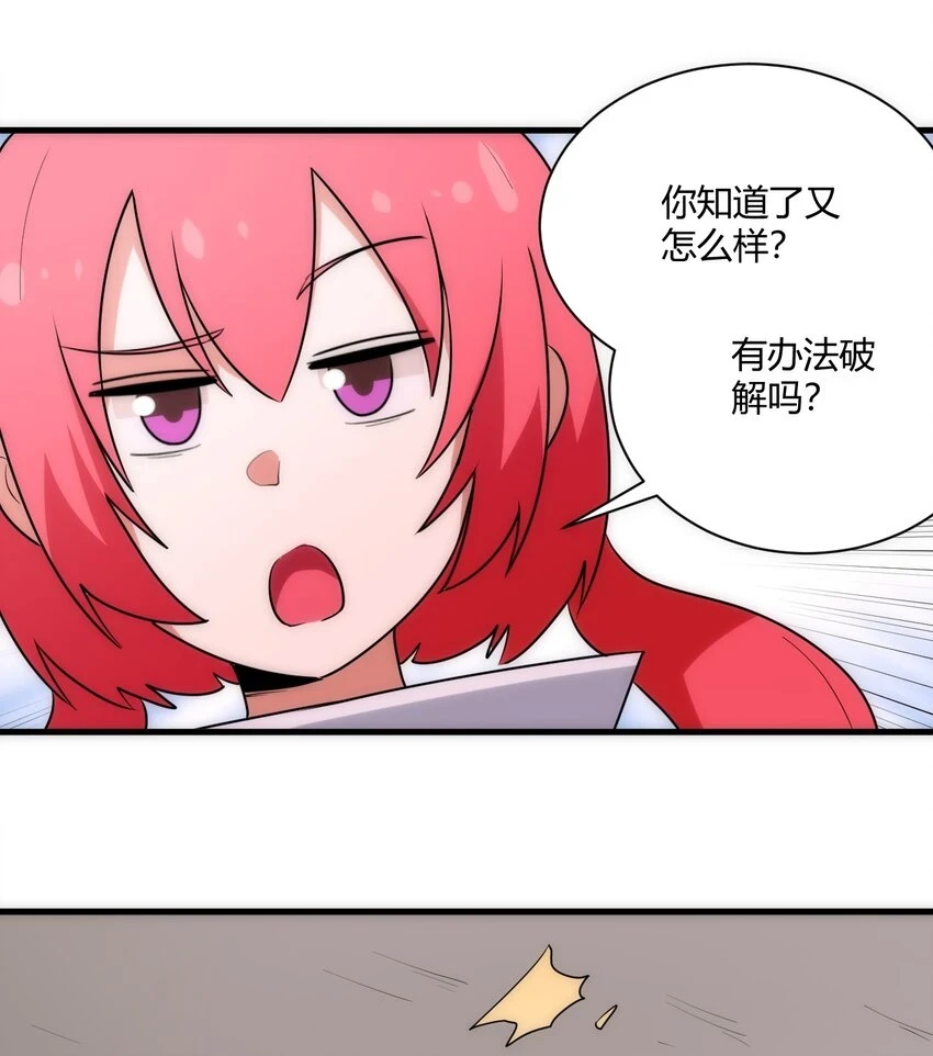 214 只是分身12