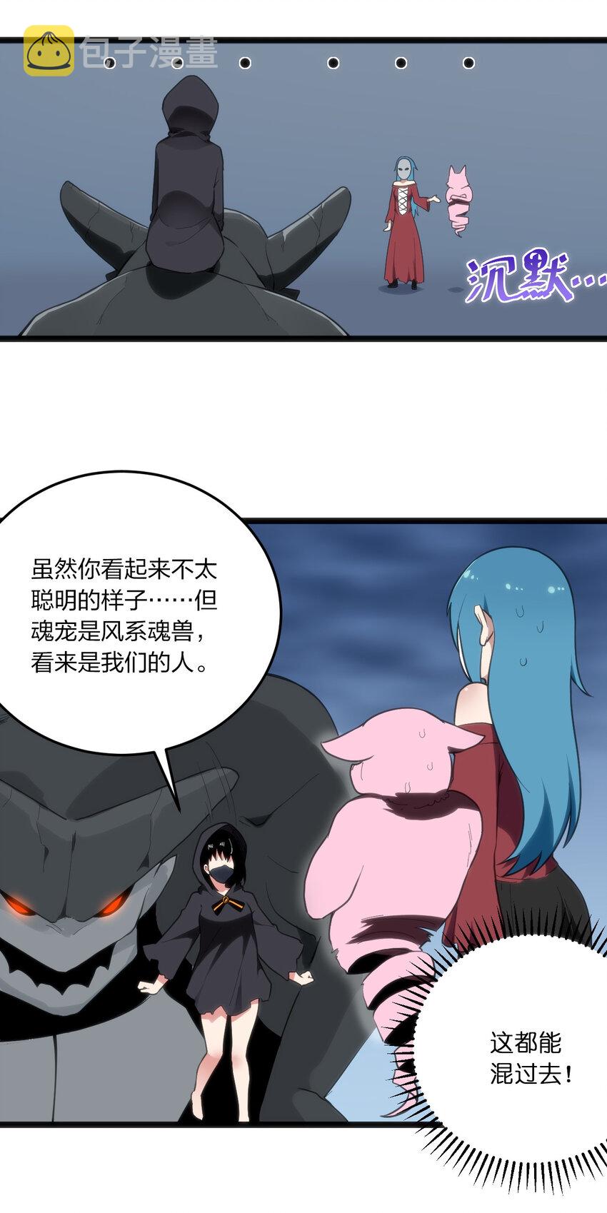 013 还是暴露了！13