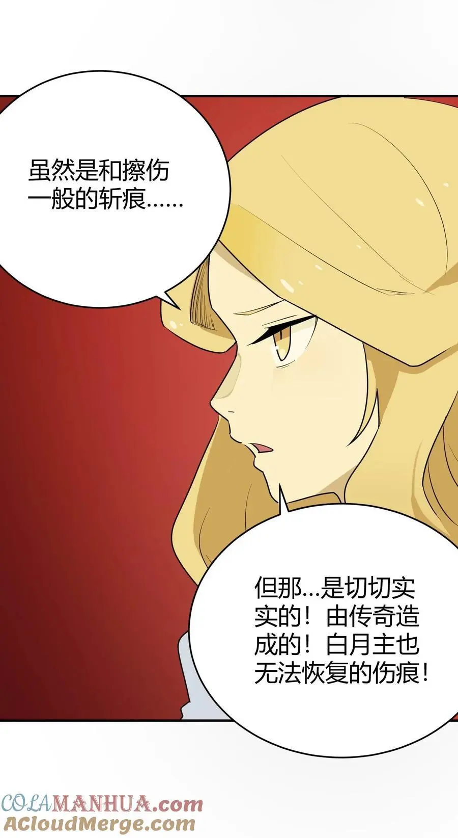 285 圣水恋人15