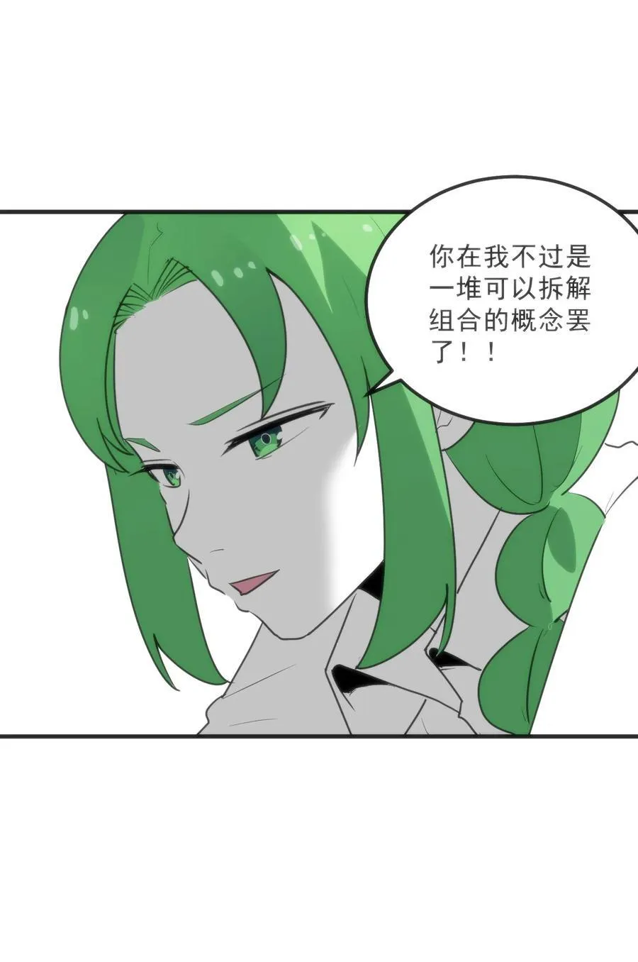 338红着脸表白38