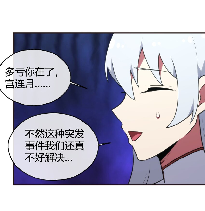 195 水荒游23