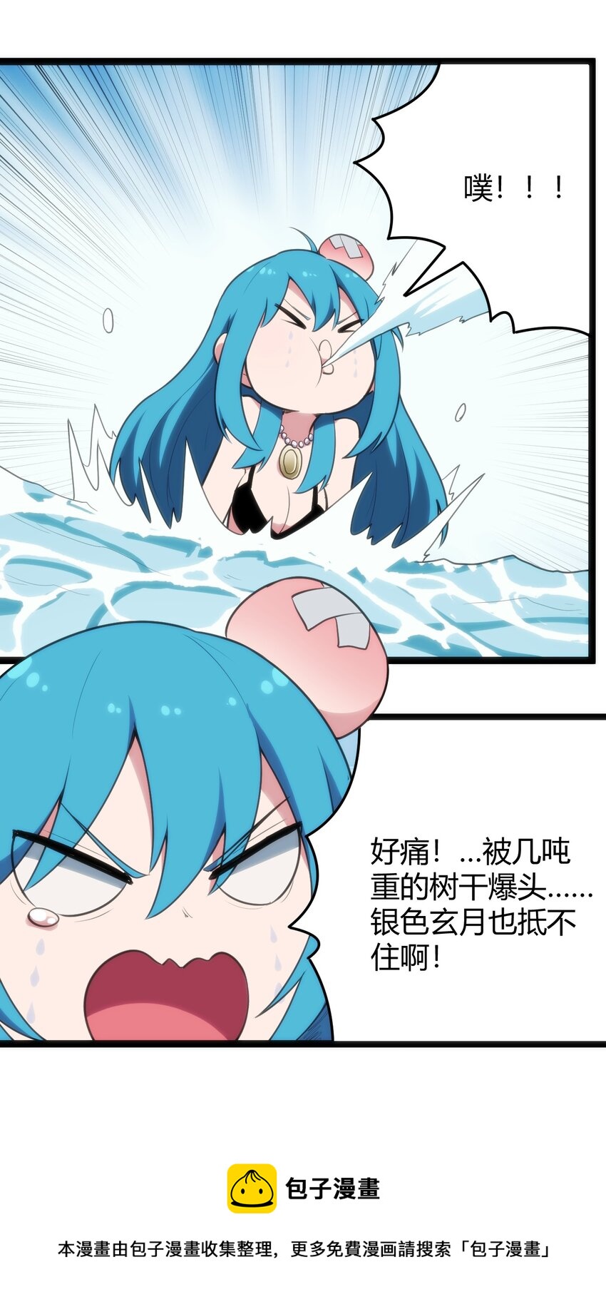 126 海啸40
