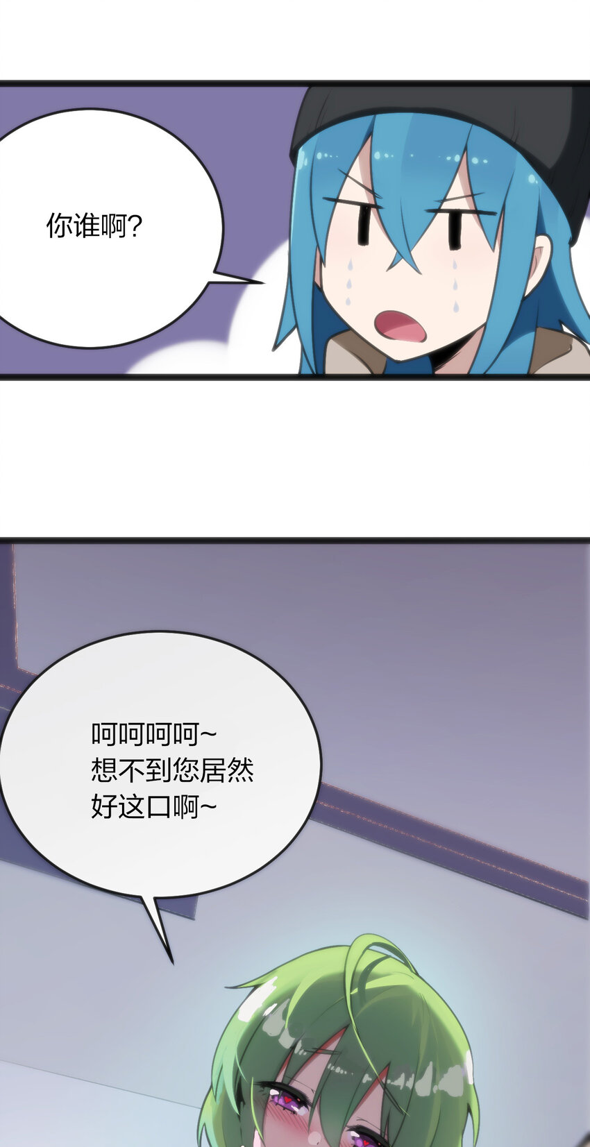 021 图书馆邂逅60