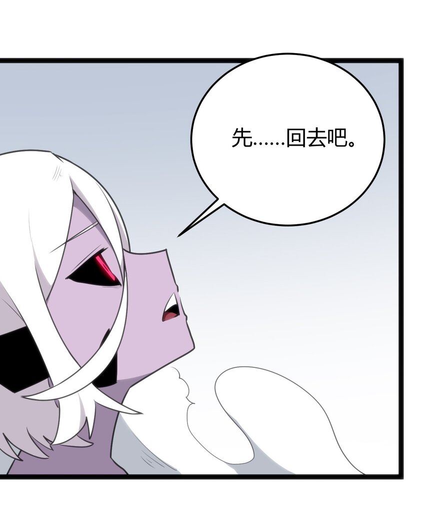 102 签约吧！霸鼎魔种24