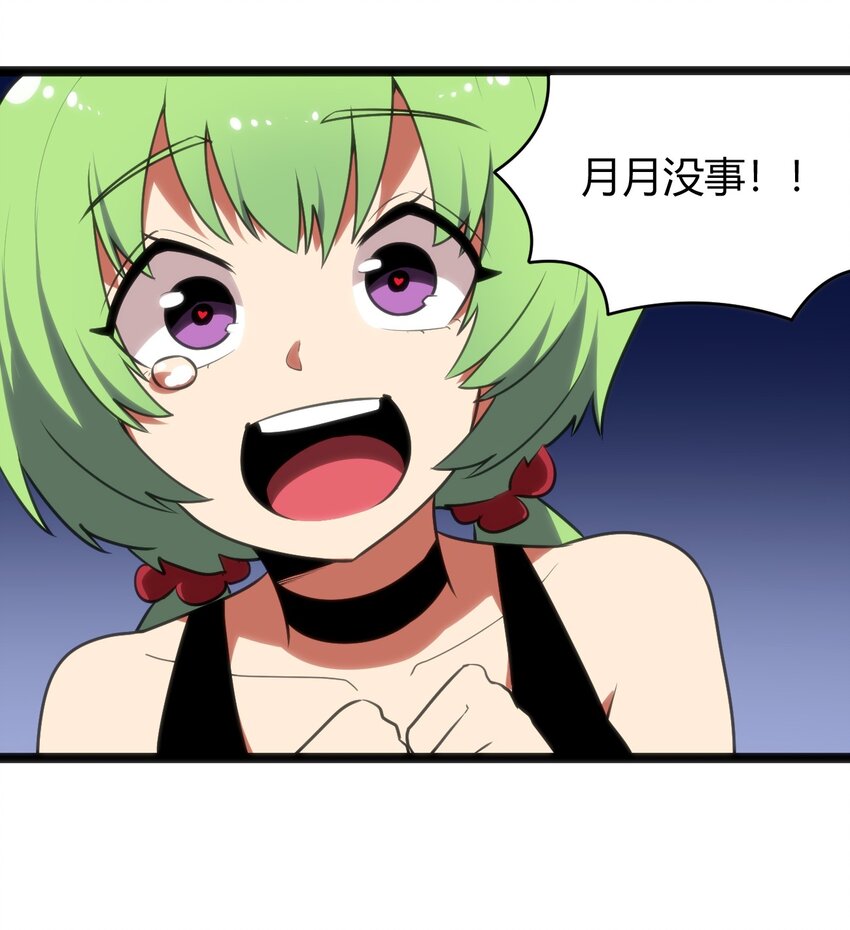 093 血庭凤仙台出世15