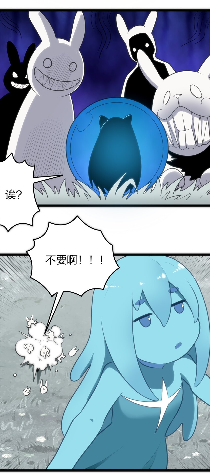 068 突破死海层？！10