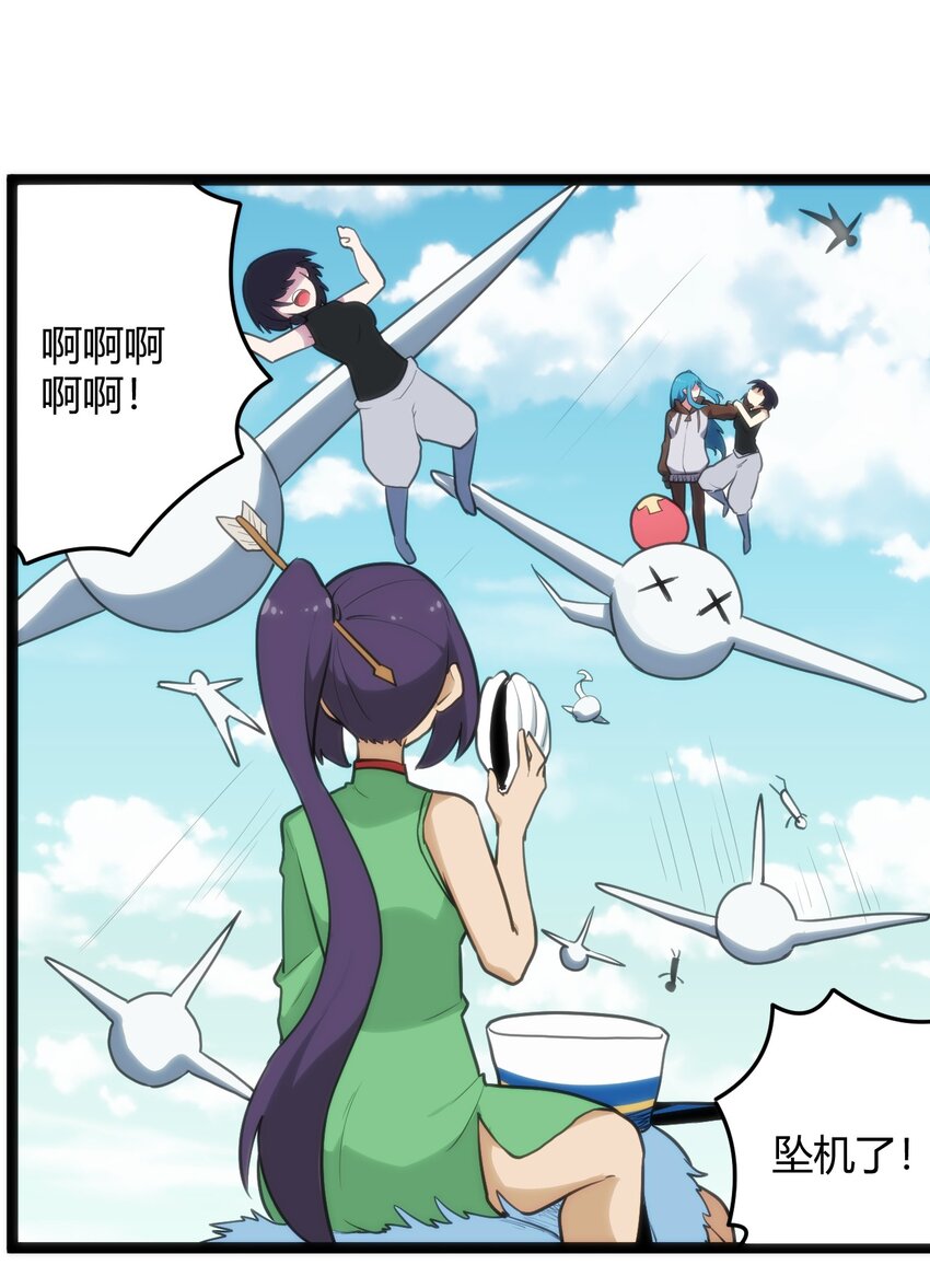 118 战斗力28