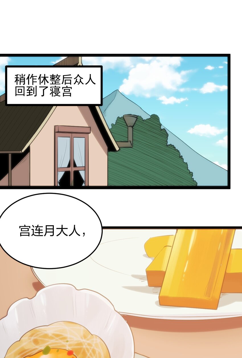 082 圣阶魂晶16