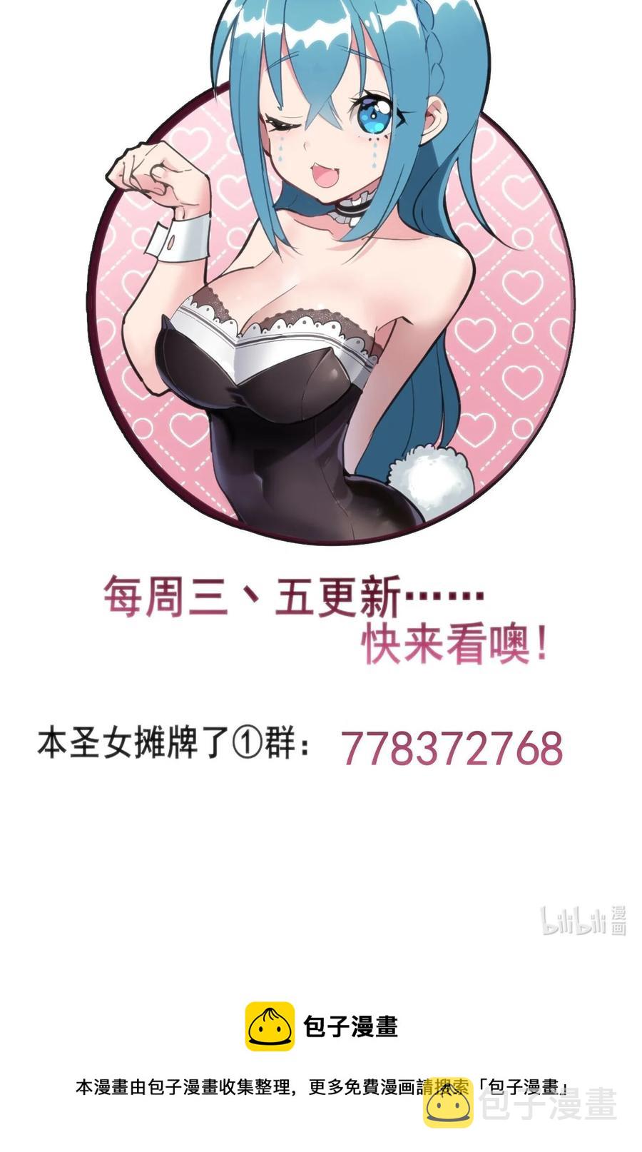 089 我赤手空拳跟你打39