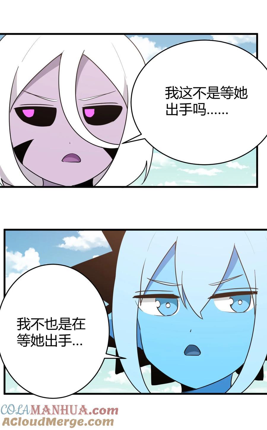 269 复活42