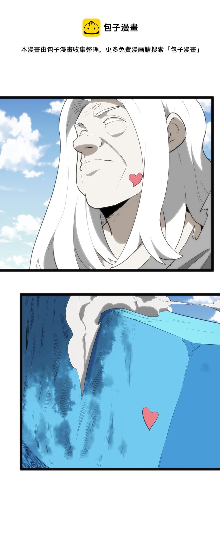 130 爱神8