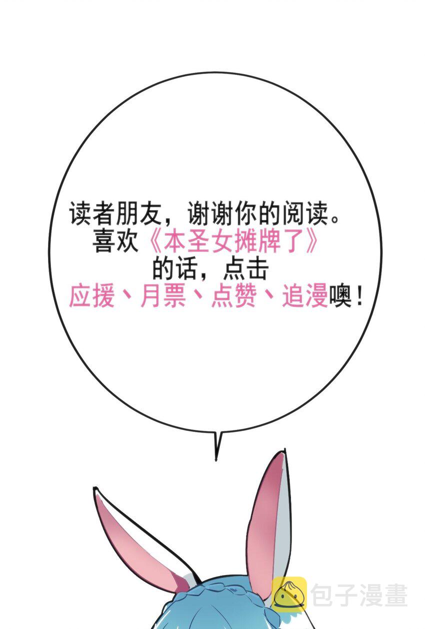 163 传奇的战斗52