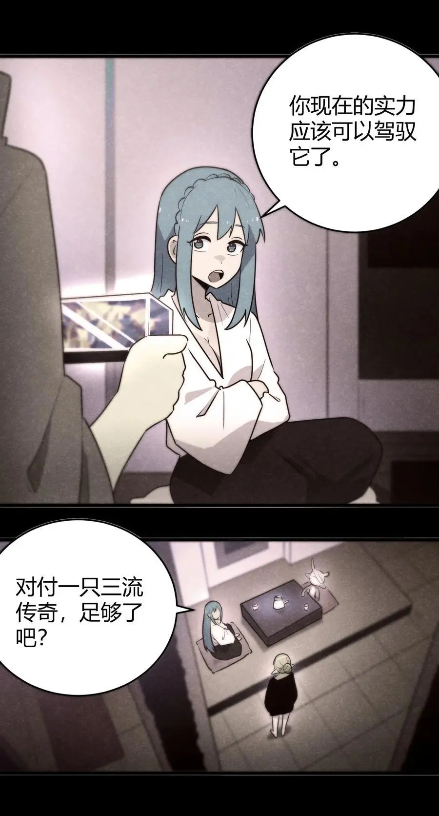 308 冰冠皇帝29