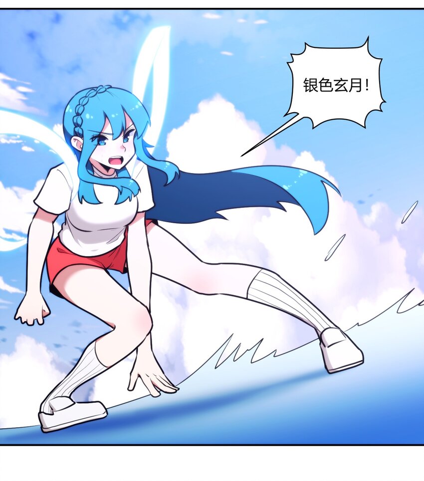 172 泷湖试炼再开25