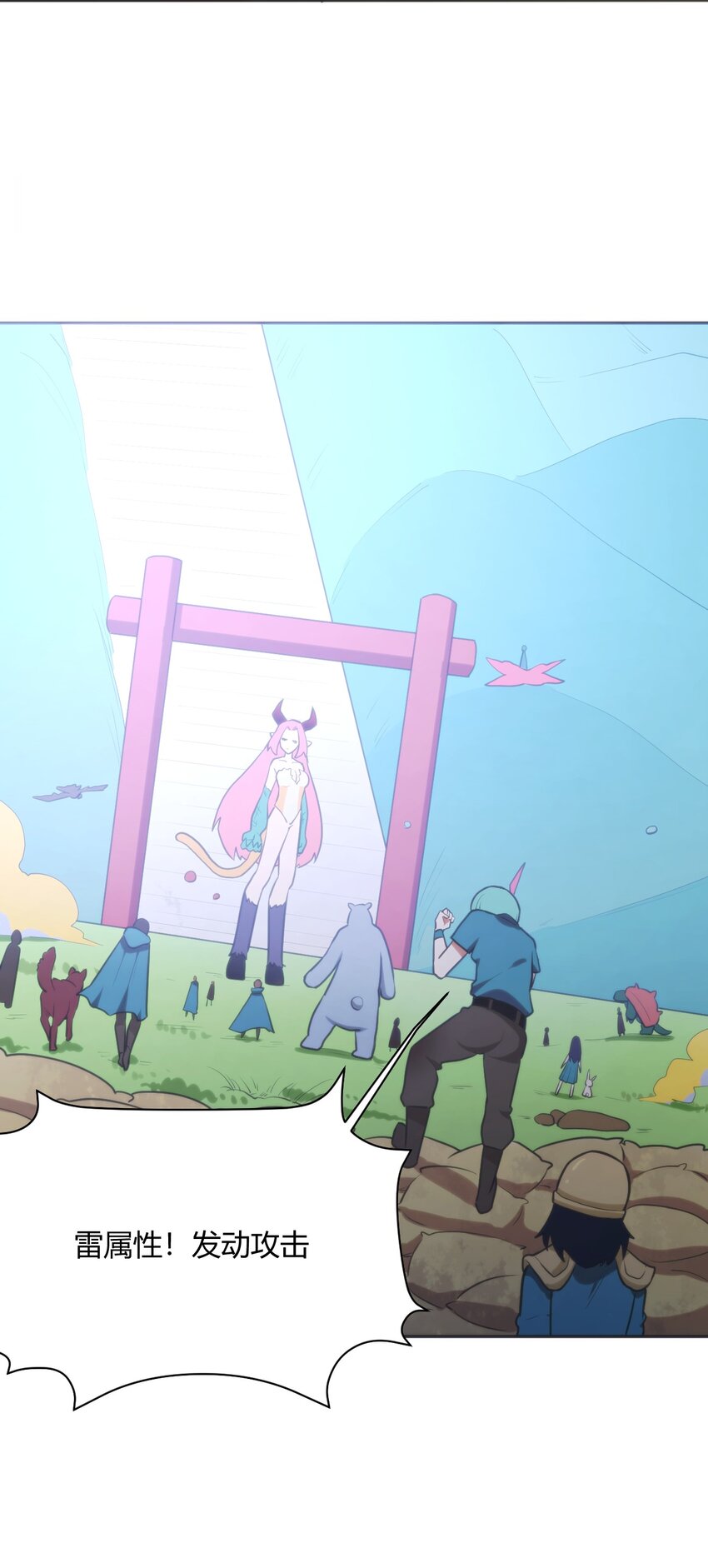 179 水神四象7