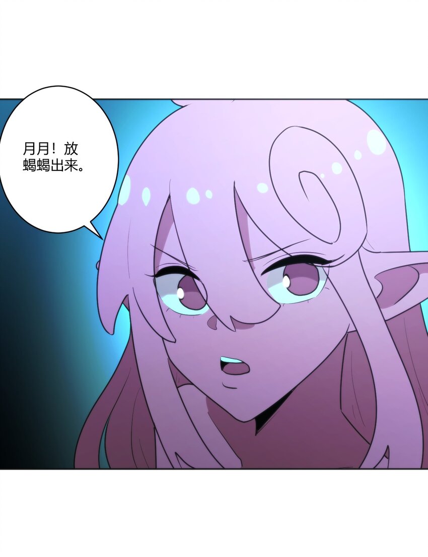205 美人计20
