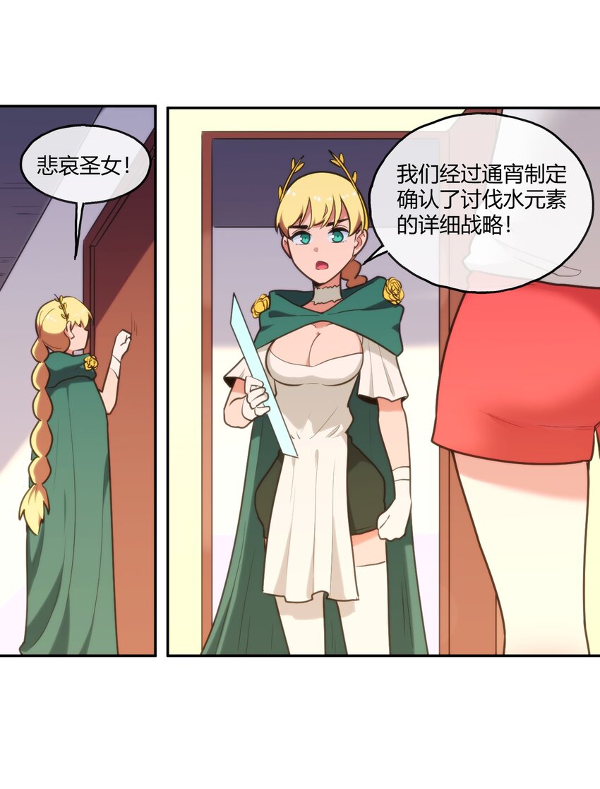 169 变体水皇6