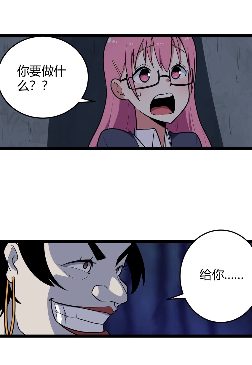 133 把那个女孩给我2