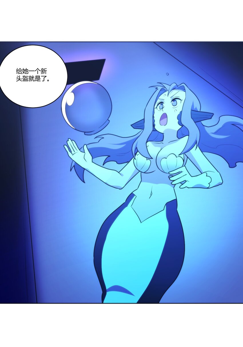 204 真空胶囊23